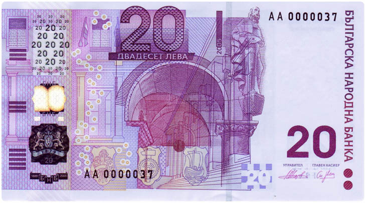 country_currency_bulgaria