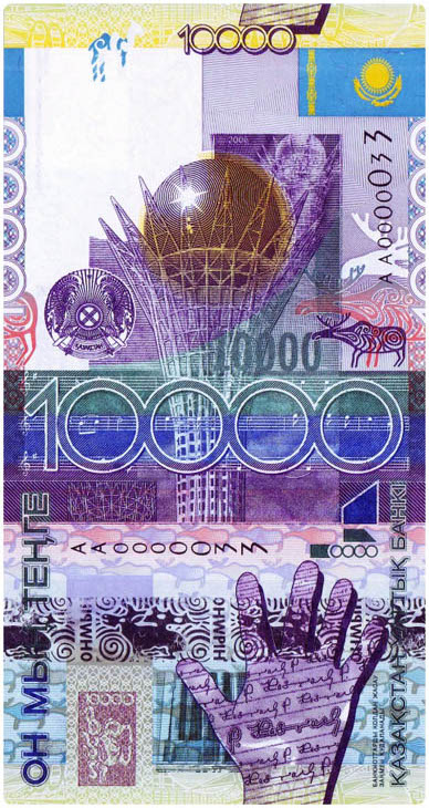 country_currency_kazhakistan